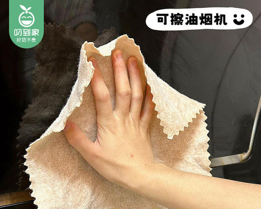 Imylan丝瓜抹布*2包（28cm*28cm*10条/包） 商品图1