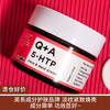 【清仓好价】5-HTP胶原淡纹面霜颈霜50g（效期至25.5左右） 商品缩略图0