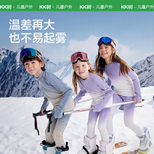 KK树儿童滑雪镜防雾男童女孩成人雪地登山护目眼镜防紫外线大视野极光柱面滑雪镜 商品图2