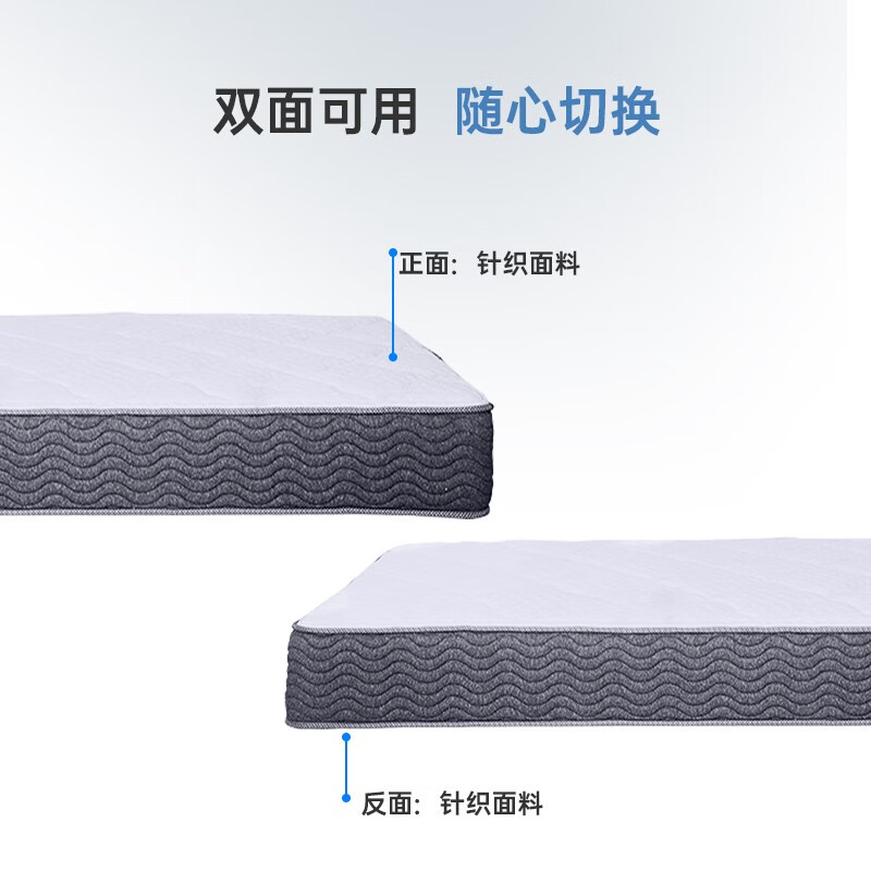 【家具】床垫 N-SLEEP CV-1 多种规格可选（1491元以下需自行安装）