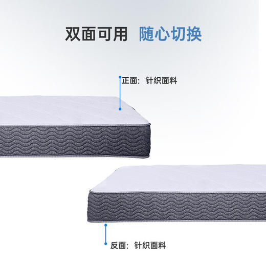 【家具】床垫 N-SLEEP CV-1 多种规格可选（1491元以下需自行安装） 商品图0
