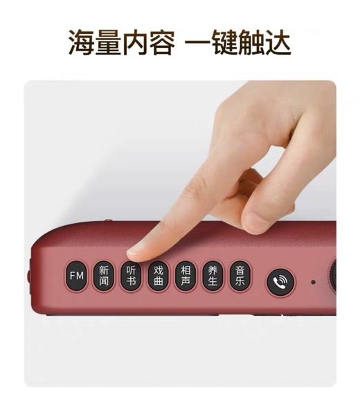 💥大促活动重磅回归【小度陪伴机标准版】小度智能收音机📻老人听戏多功能播放器🎵老年人专用🔸随身便携，持久续航 🔸海量内容，语音点播 🔸亲情通话 🔶夜间照明，安全随行小度贴心陪伴 商品图3