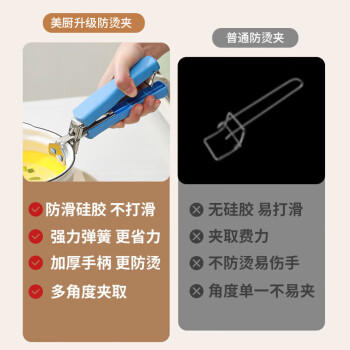 美厨（maxcook）碗碟夹 不锈钢取碗器盘子夹 经典系列 MCJD-018  颜色随机 /厨具 /厨用工具 /厨用取碗/盘夹 商品图4