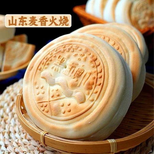 富世康麦香火烧1000g/袋 烤馍 早餐面食馒头烙饼夹馍手工饼面食 商品图5