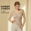 【带胸垫保暖上衣】秋冬免穿文胸文胸女士保暖上衣轻收腹塑型聚拢花影保暖上衣 商品缩略图2