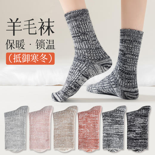 【秋冬持续蓄热 温暖舒适】猫人羊毛消臭袜 暖绒感发热纤维 袜头平整不磨脚趾 商品图6