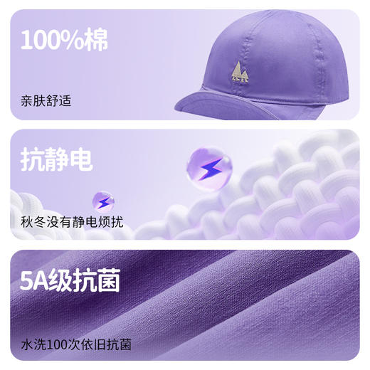 *Shukiku棉乐儿童双面棒球帽 商品图1