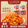 韩国仓 胖小呆摇滚萝卜干168克爆麻辣味 商品缩略图0