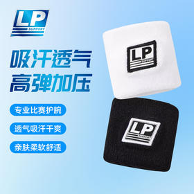 LP运动护腕健身防扭伤手腕羽毛球男女排篮球网球加压卧推 新款4003CK白色 均码单个装