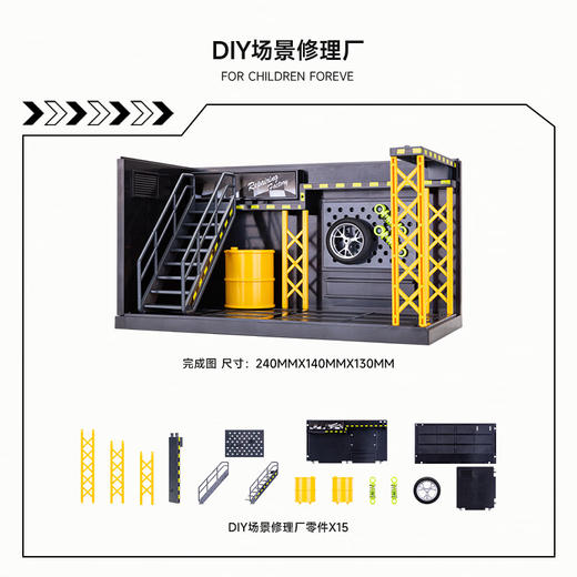 mobee小象莫贝摩托车—6辆系列 商品图9