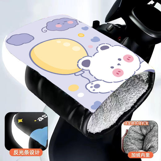【电动车手把套】冬季保暖电瓶车手套 防水风摩托手套 加绒加厚发热手套  商品图14