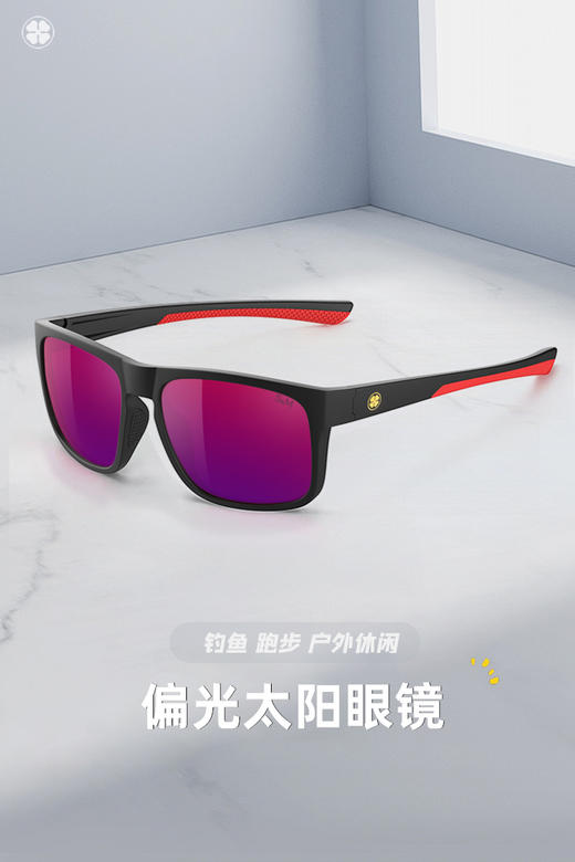 【清凉一夏】S&M  时尚户外徒步跑步运动健身眼镜太阳镜 商品图5