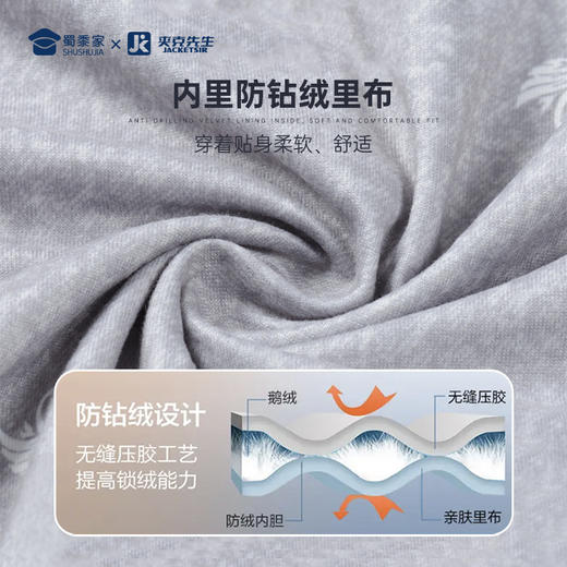 【三防/莫代尔鹅绒保暖衬衫 】加厚保暖内搭衬衫 商务正装长袖衬衣CT409 商品图5