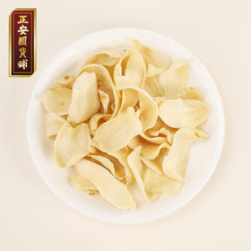 【正安】 湖南隆回龙牙百合 3年种植秋季采挖 形似月牙瓣大肉厚  清香口感粉糯 150g/罐 