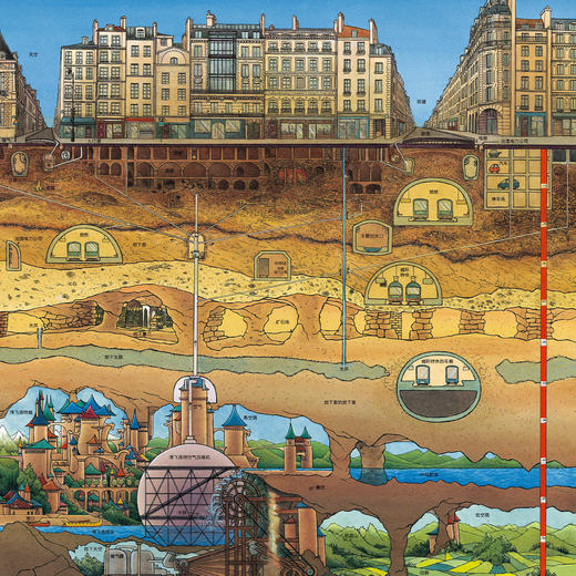 《小精灵的奇妙夜晚》《长椅乔治和魔法广场》（共2册） 商品图4