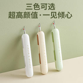 【二合一穿针拆线器】老人穿针缝纫针拆线器DIY穿线拆线双头工具【超值特卖AL】