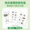 玩转汉字 *识字的34个创意游戏（一年级）小学汉字学习 汉字识字 识字游戏 小学一年级 小学语文 商品缩略图4