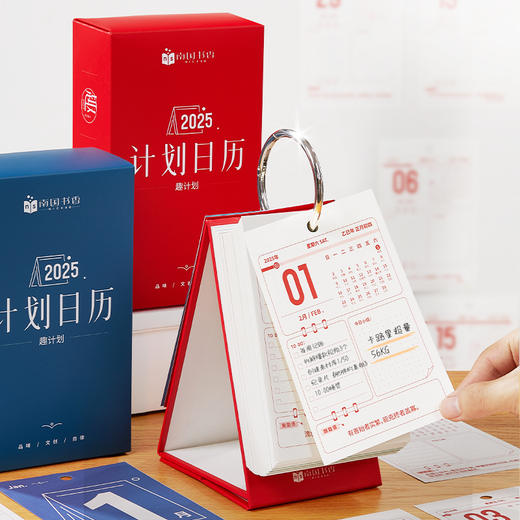 南国书香日历2025新款台历桌面摆件打卡计划表办公室工作记事本创意高颜值ins风每日计划台历2024倒计时日历 商品图4