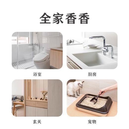 【理想屋】迪士尼草莓熊除臭香氛家用室内空气清新剂持久留香薰厕所除臭神器 商品图3