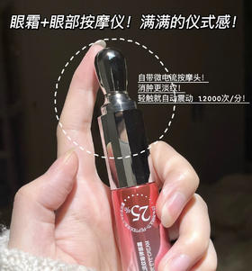 🔥同价双11❗淡纹淡黑眼霜首次破价，早买早享受！