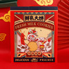 【糕酥良品】草原鲜乳大饼 精选面粉优质原料 进口工艺 酥脆可口 奶香浓郁 商品缩略图3