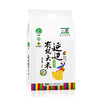 鸭泉 延边有机大米 东北有机大米 鸭田米 入口软糯 5kg/袋 商品缩略图5