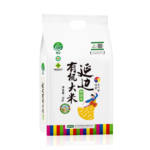 鸭泉 延边有机大米 东北有机大米 鸭田米 入口软糯 5kg/袋 商品图5