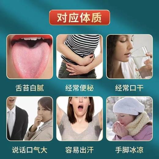 [小符老师推荐]温阳汤泡脚药包祛痰湿气体质脾胃调理足浴液 商品图1