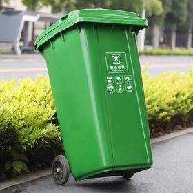 【ZK】240L绿色厨余加厚带轮垃圾桶