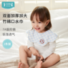 【2条装】i-baby泡泡玛特联名针织花瓣口水巾2条装（28*33cm） 商品缩略图0