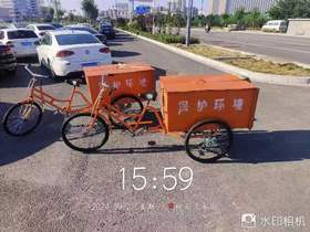 【ZK】带盖环卫人力三轮车