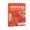 剑桥新思维青少版练习册 商品缩略图0