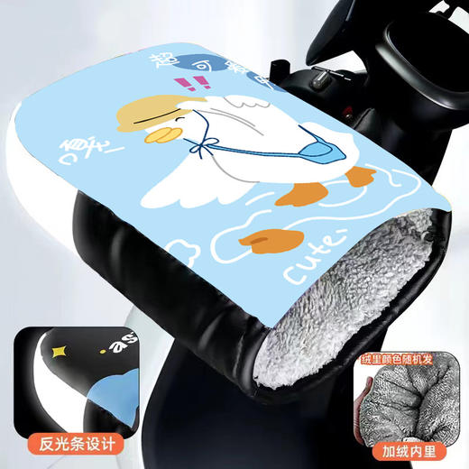 【电动车手把套】冬季保暖电瓶车手套 防水风摩托手套 加绒加厚发热手套  商品图11