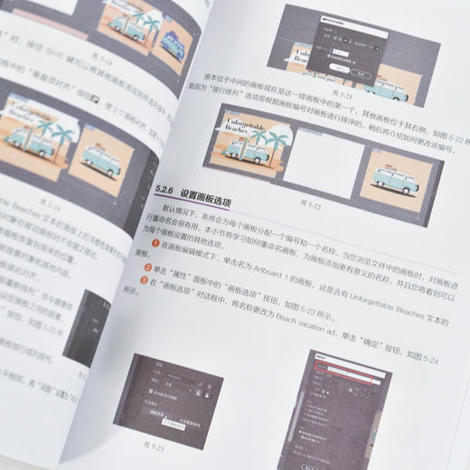 Adobe Illustrator2023经典教程 彩色版 商品图2
