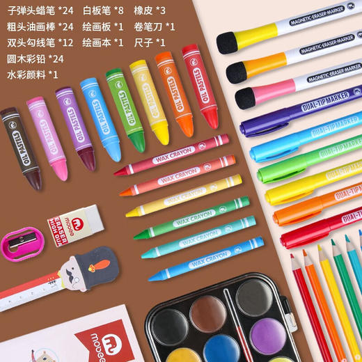 mobee小象莫贝户外绘画礼盒 商品图6