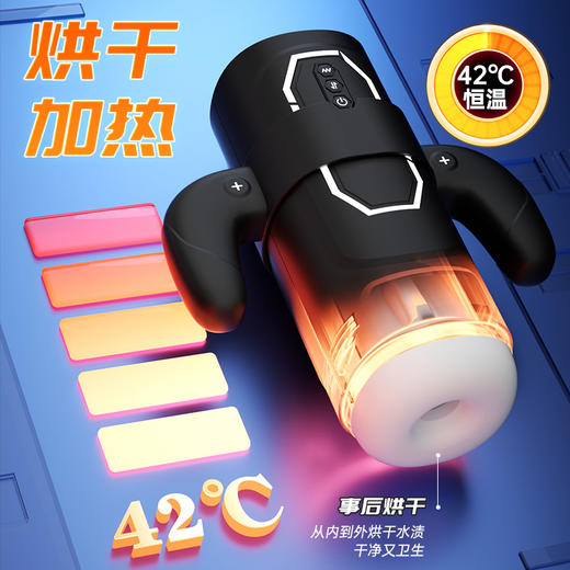 【男用器具】SOKOOT 电动手柄劲玩杯飞机杯 伸缩震动加温发音吮吸 商品图6