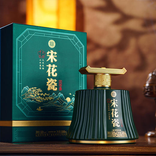 宋花瓷淡雅系列 绿瓶53度 白瓶42度 商品图2