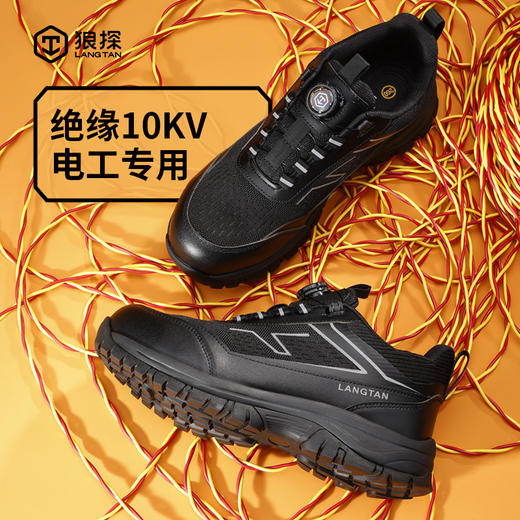 狼探新品透气劳保鞋男防砸防刺网布工地安全鞋实心底耐磨抗造 商品图2