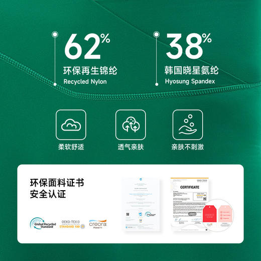跃牌【Hingdo星道】系列 环保再生面料新款显瘦瑜伽裤长裤V字百搭健身裤KD235WCL901 商品图3