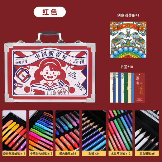 mobee小象莫贝文创儿童艺术礼盒 商品图1