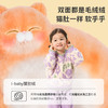 【169 秒杀】i-baby高蓬松软绵羽毛纱圆领恒温家居服套装儿童秋冬款套装内搭外穿 商品缩略图1