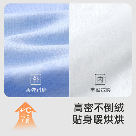 英氏儿童长袖卫衣秋季加绒保暖男童休闲套头衫百搭新款T恤 商品图3