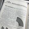 金属塑性成形过程建模仿真技术 商品缩略图4