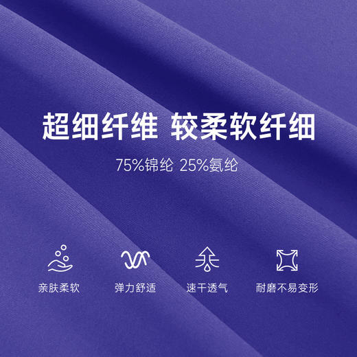 跃牌【Hingdo星道】系列 交叉美背运动内衣跑步带胸垫细带健身上衣HD245WCB201 商品图3