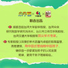 小牛顿数学分级读物1-6 全套 商品缩略图1