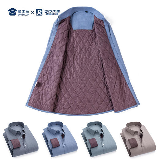 【远红外羊毛内胆保暖衬衫 】加厚保暖可机洗衬衫 商务正装长袖衬衣CT408 商品图8