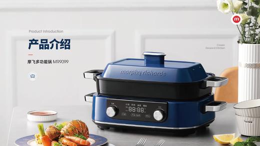 摩飞多功能锅MR9099 商品图0