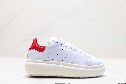 阿迪达斯Adidas Stan Smith Pf M三叶草经典休闲运动板鞋IE0451男女鞋 商品图0