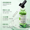 艾侬·蔚蓝控油紧致毛孔精华液30ml 商品缩略图1