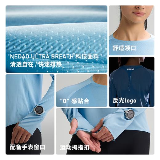 NEDAO内道爽感速干秋冬跑步马拉松越野跑女圆领训练长袖 商品图2
